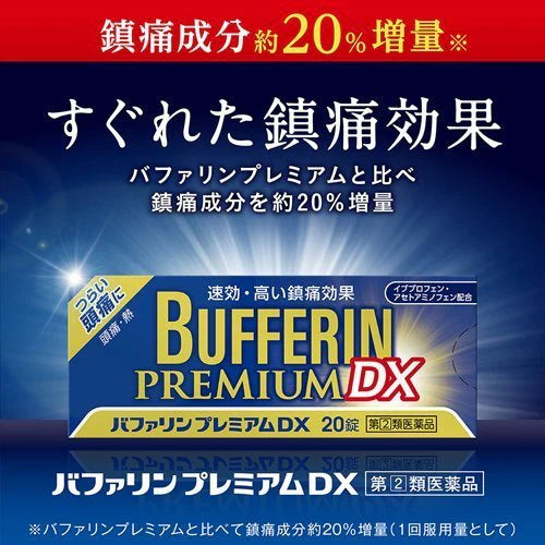 BUFFERIN PREMIUM DX antipyretic and analgesic 20 tablets