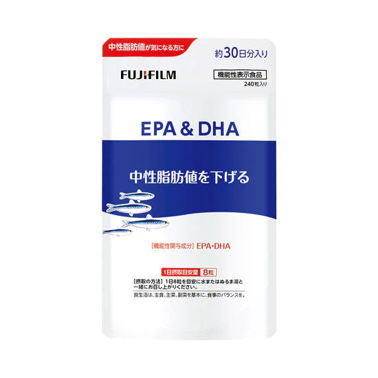 FUJIFILM EPA &amp; DHA Fat Loss Tablets 30 days