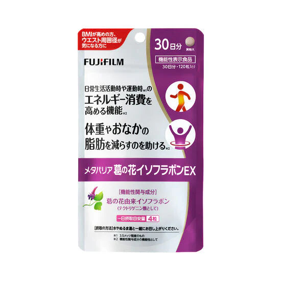 FUJIFILM MetaBarrier Kudzu Isoflavone Fat Reduction Tablets EX 120 Tablets