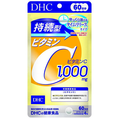 DHC 持続ビタミンC 240粒 60日分