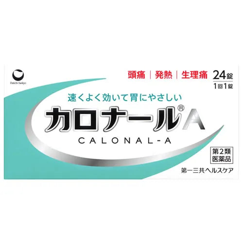 第一三共 退燒止痛藥 CALONAL - A 24錠