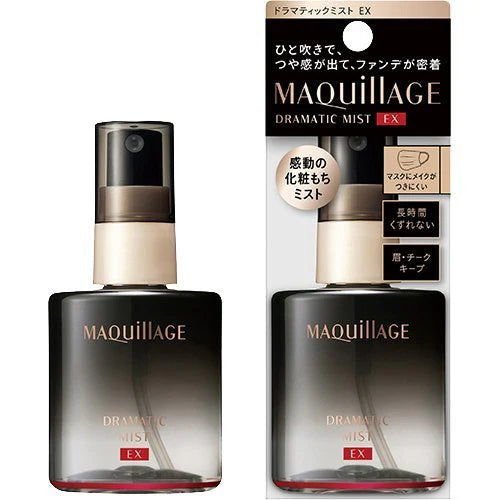 資生堂 Maquillage 定格美肌持妝噴霧