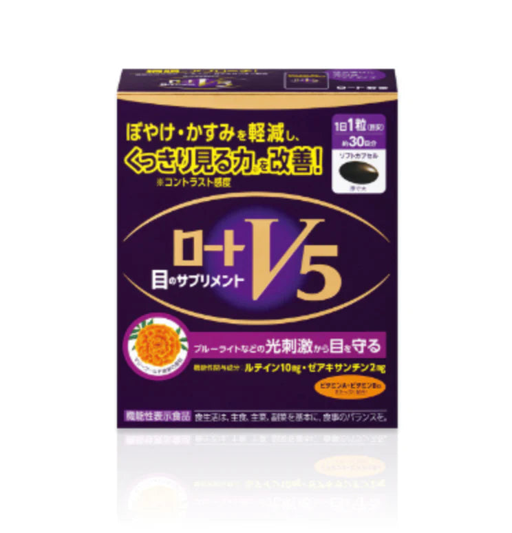 ROHTO V5a Soft Capsule Box of 30 capsules for improving eyesight