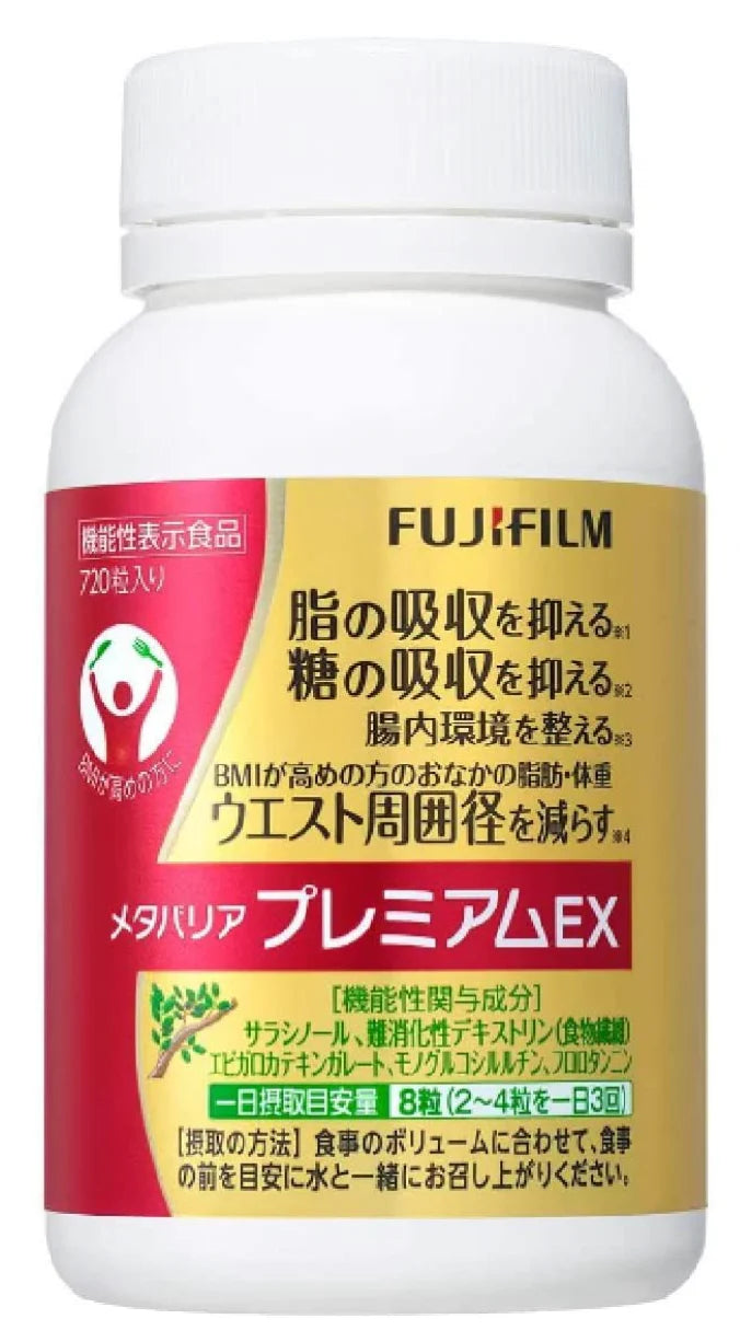 FUJIFILM Metabarrier Premium EX Sugar Absorption Inhibiting Weight Loss Tablets 720 Tablets