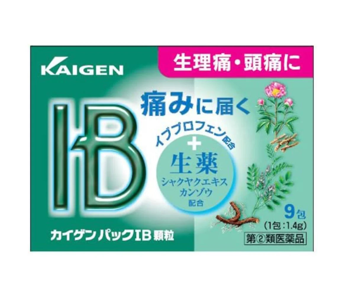 Gaoyuan IB Chinese herbal formula analgesic 9 packs