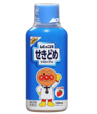 MUHI Children's Cough Syrup S1 Strawberry Flavor 120mL