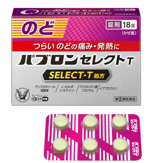 Taisho Baibaoneng SELECT-T sore throat, fever-reducing medicine 18 tablets