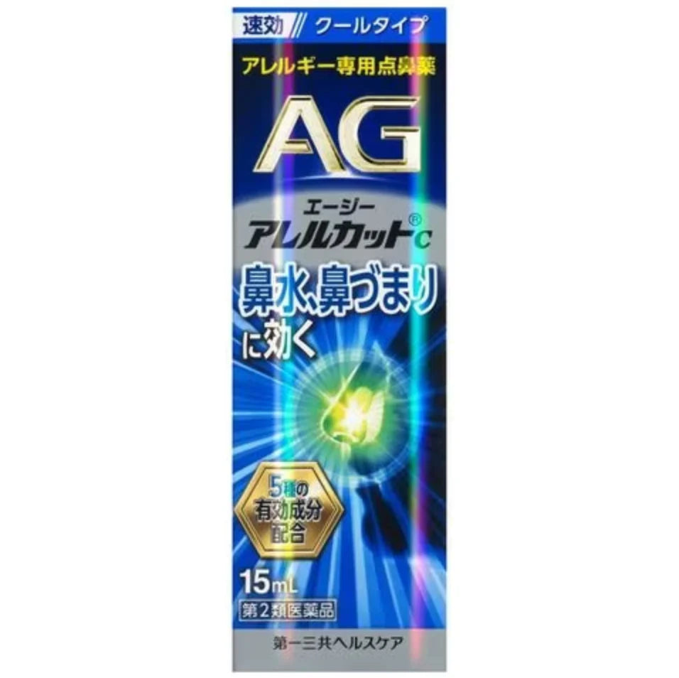 第一三共 AG 抗過敏專用鼻炎噴霧C 清涼款 15mL