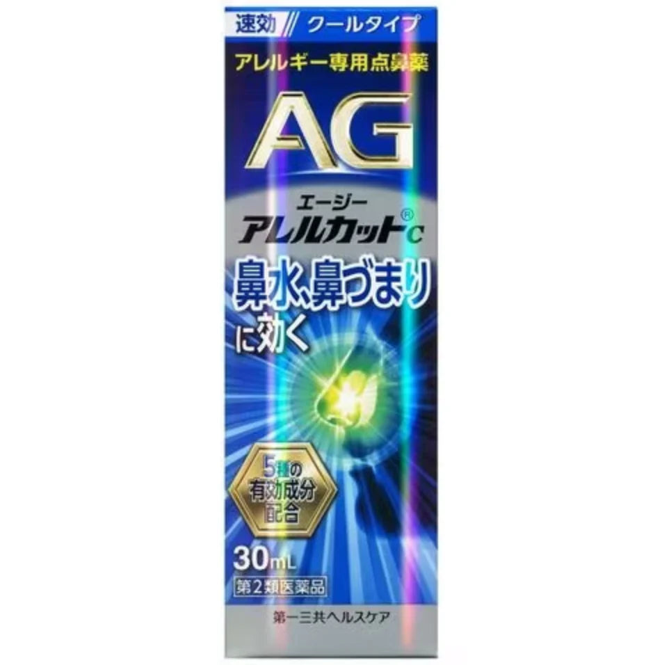 第一三共 AG 抗過敏專用鼻炎噴霧C 清涼款 30ml