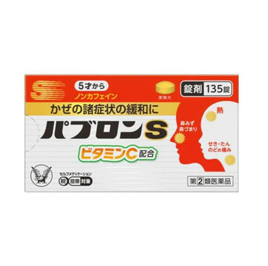 Taisho Baibaoneng S tablets 135 tablets