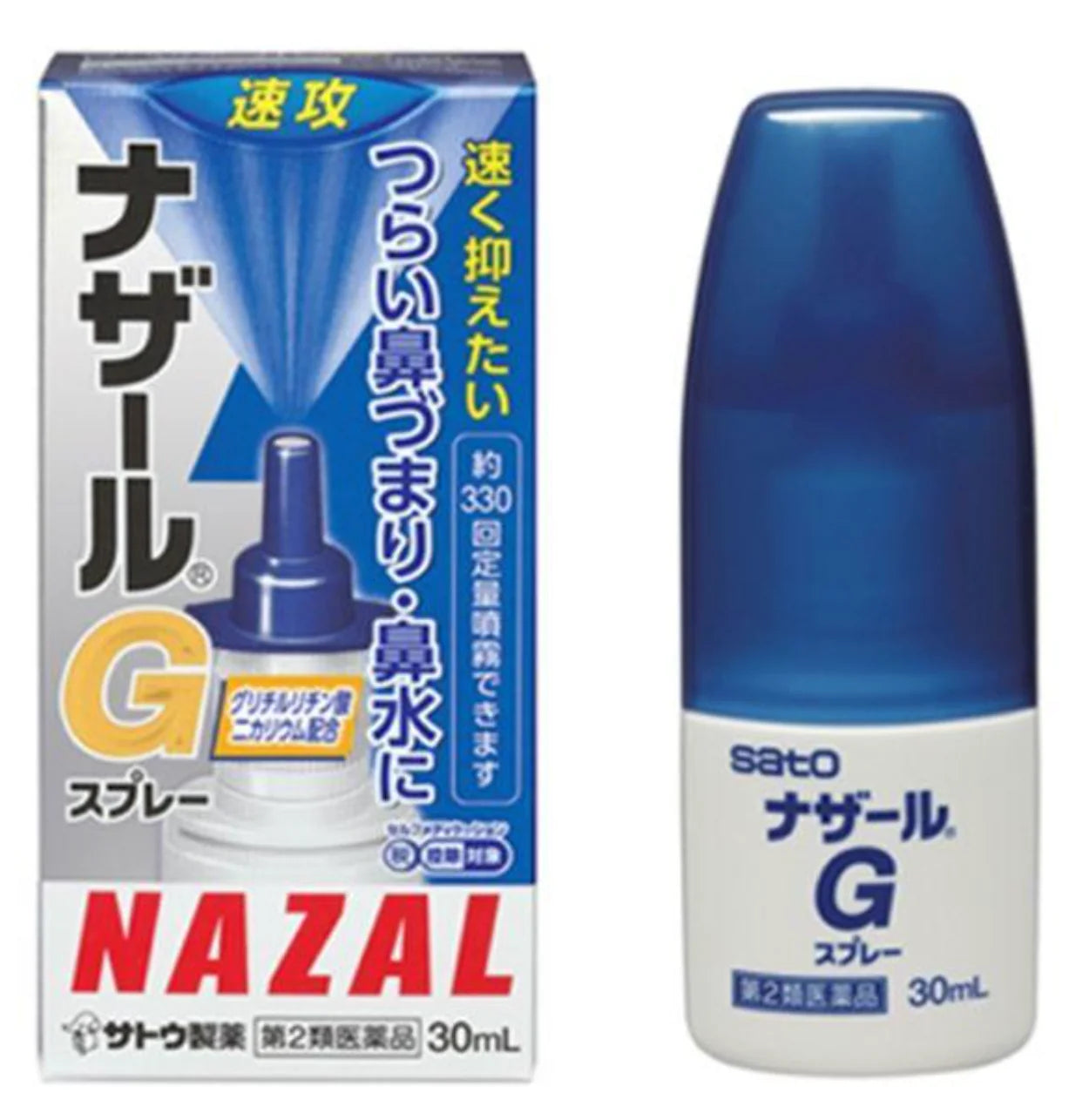 佐藤製薬SATO 速攻點鼻藥 鼻炎噴霧 NAZEL G 30ml