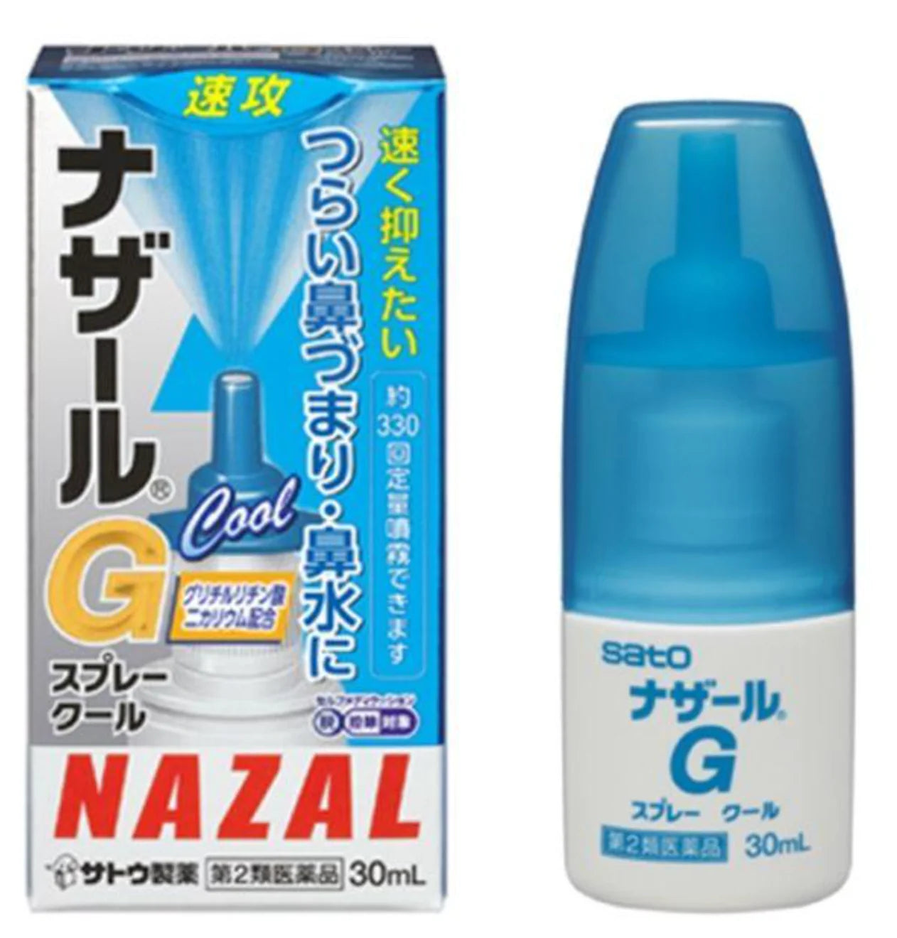 SATO quick-attack nasal medicine rhinitis spray cooling NAZEL G COOL 30ml