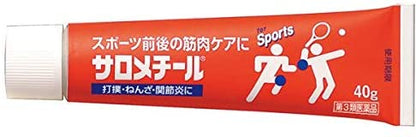 佐藤製薬 サロメチル 運動前後のウォーミングアップ痛軟膏 40g