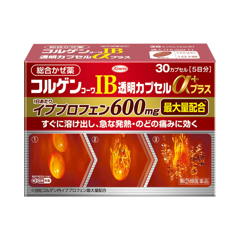 COLGEN KOWA IB CLEAR CAPSULE α 30 capsules for cough and cold