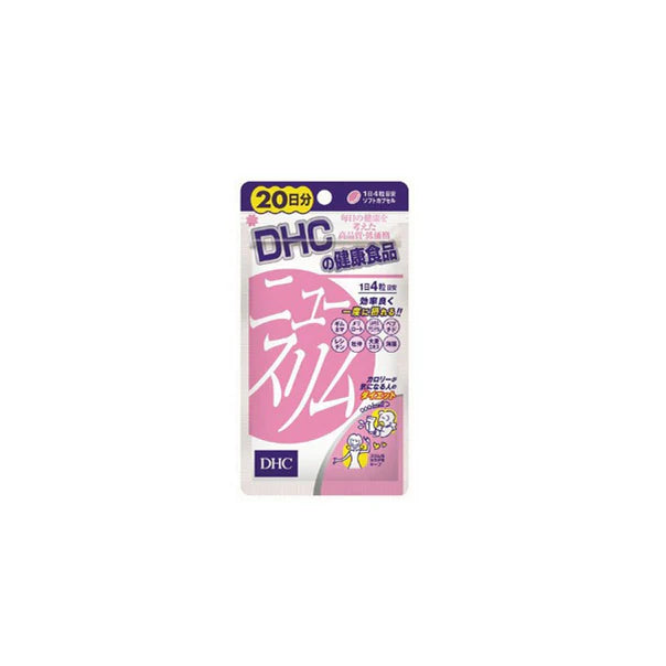 DHC Weight Loss Heat Control Tablets 80 Tablets 20 Days