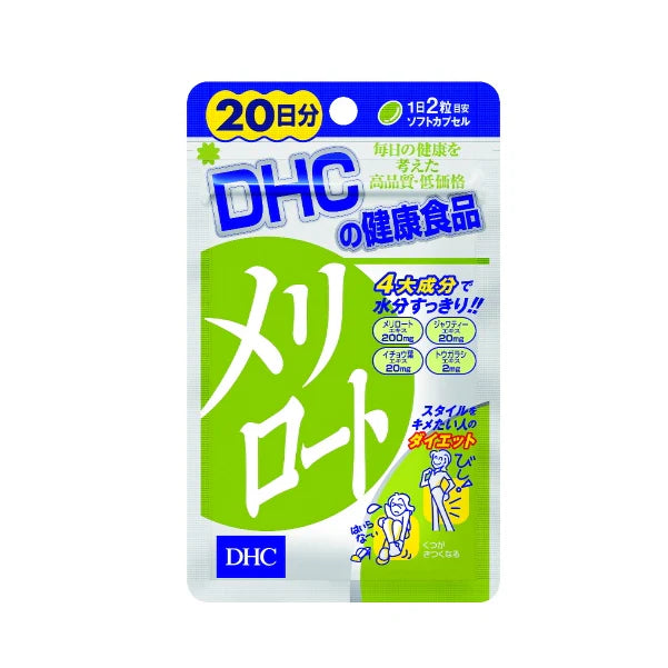 DHC蝶翠詩 草木犀軟膠囊瘦腿丸20日量 40粒