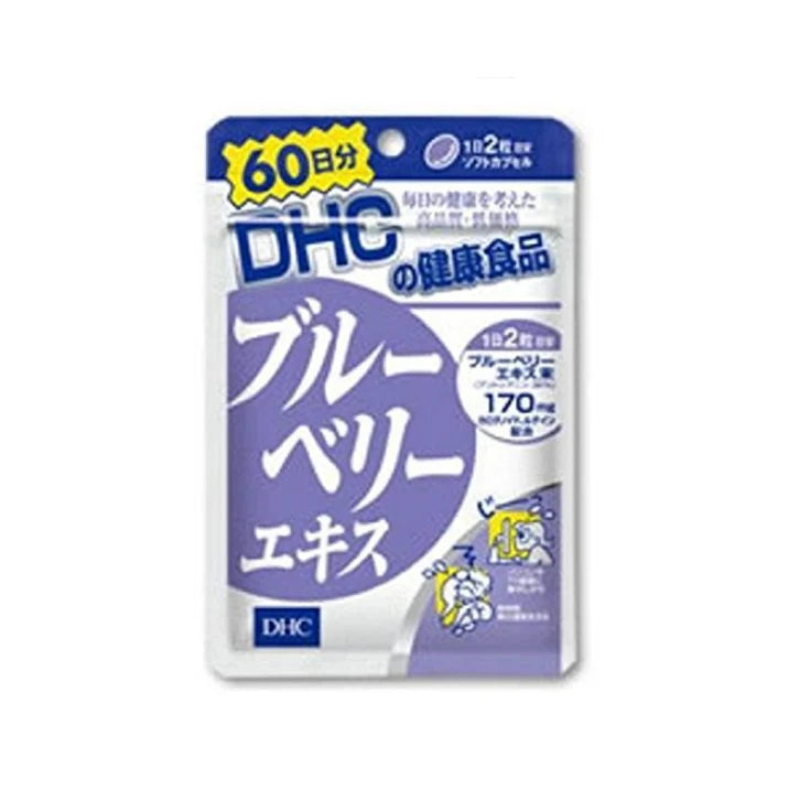 DHC Butterfly Blueberry Eye Care Essence 60 days 120 capsules bag