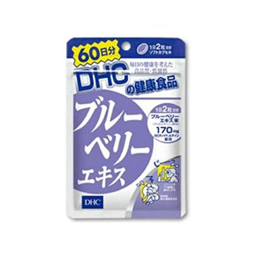 DHC Butterfly Blueberry Eye Care Essence 60 days 120 capsules bag