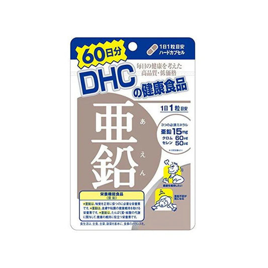 DHC蝶翠詩 亞鉛 補鋅膠囊60日量 60粒袋