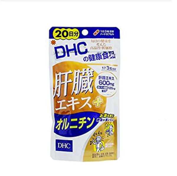 DHC butterfly liver essence + ornithine health supplement 20 days of 60 capsules bag