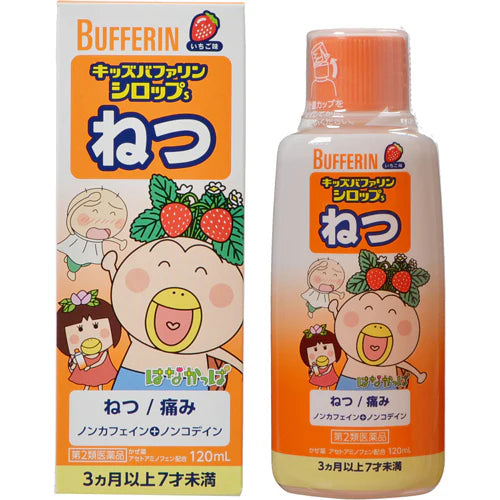 LION Bufferin Children's Cold, Fever and Pain Relief Syrup Strawberry Flavor 120ml