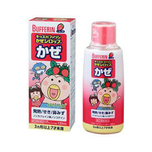 LION Bufferin Children's Cold Syrup Strawberry Flavor 120ml