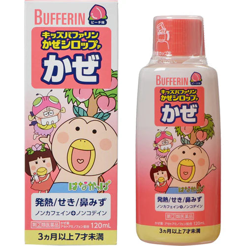 LION Bufferin Children's Cold Syrup Peach Flavor 120ml