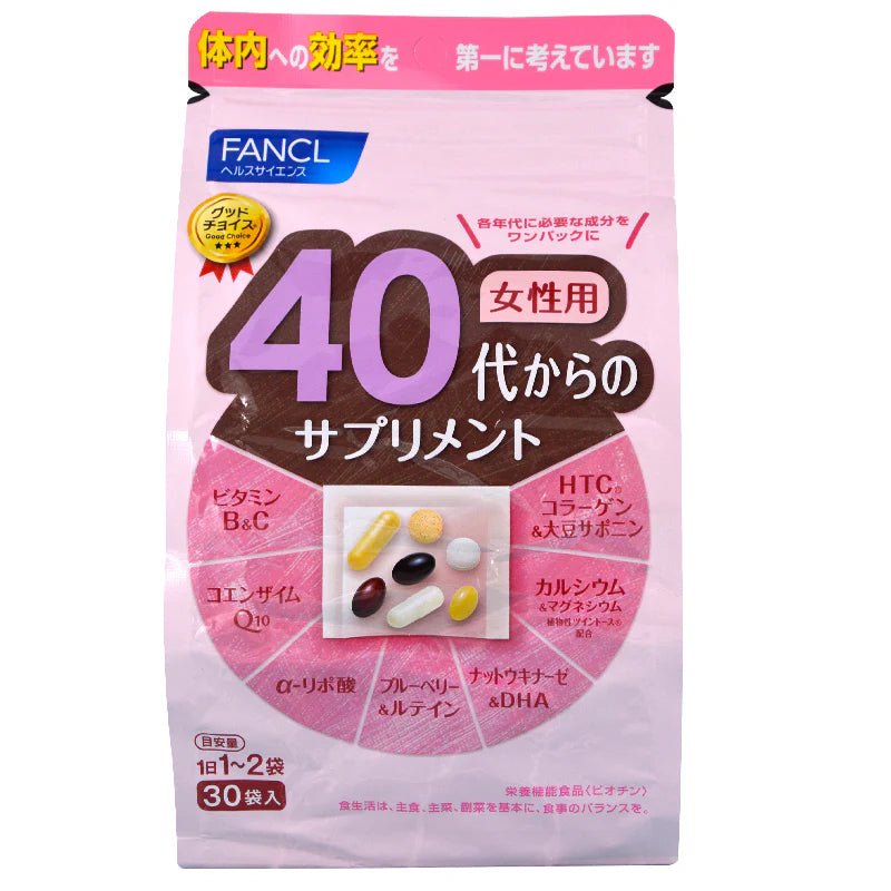 Japan FANCL 8-in-1 multivitamin 30-day supply 30 bags (for 40-year-old women)