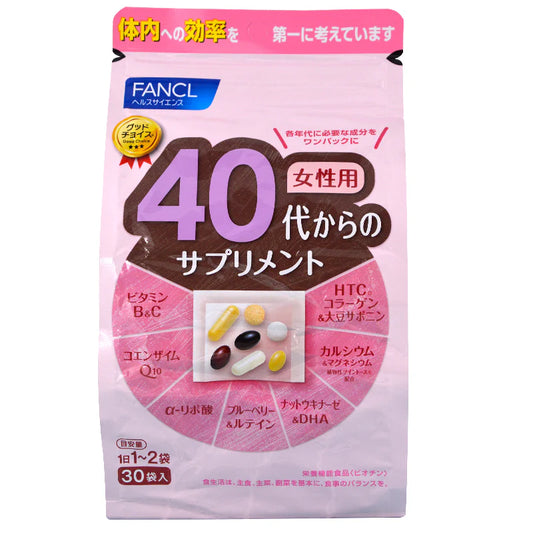 Japan FANCL 8-in-1 multivitamin 30-day supply 30 bags (for 40-year-old women)