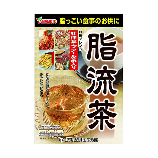 Yamamoto Kampo Herbal Lipid Tea 10g x 24 bags