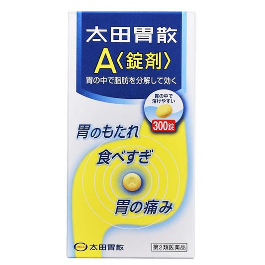 Ohta Stomach Powder A 300 tablets