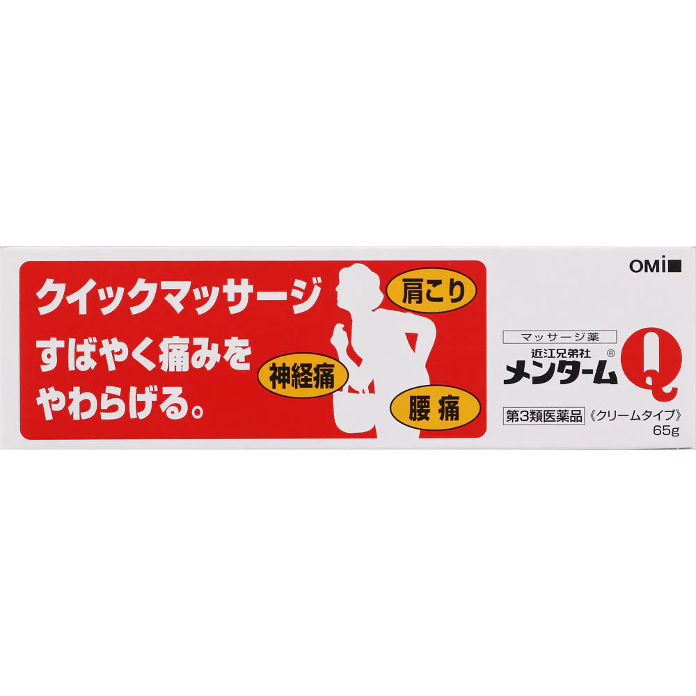 Omi Brothers Q Pain Relief Ointment 65g