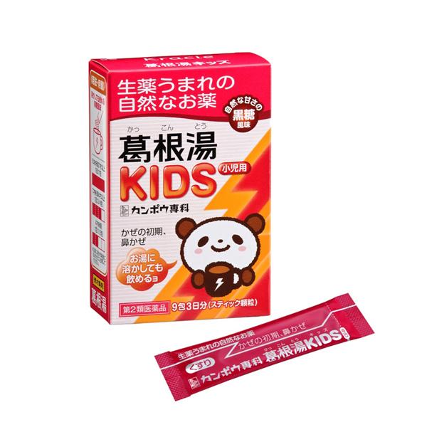 Kracie Kudzu KIDS cold medicine powder (for children) 9 packs