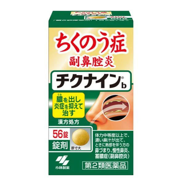 Kobayashi Pharmaceutical チクナインb chronic rhinitis treatment b 56 tablets