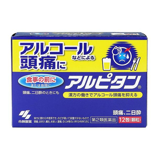 Kobayashi Pharmaceutical ARUPITAN hangover medicine 12 pack box