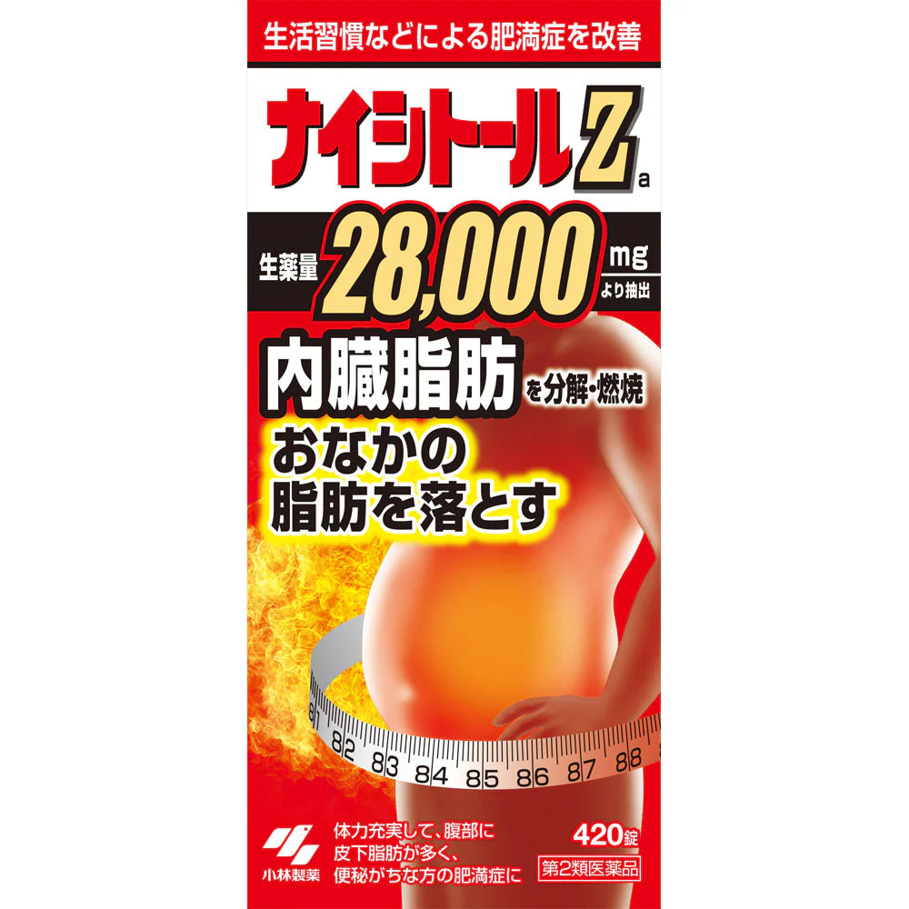 小林製薬 ナシトール 腹部内臓脂肪減少錠 ザ・ファンフェン・トンシェン粉末 28000mg 420錠