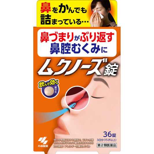 Kobayashi Mucnose Nasal Congestion Relief Tablets 36 Tablets