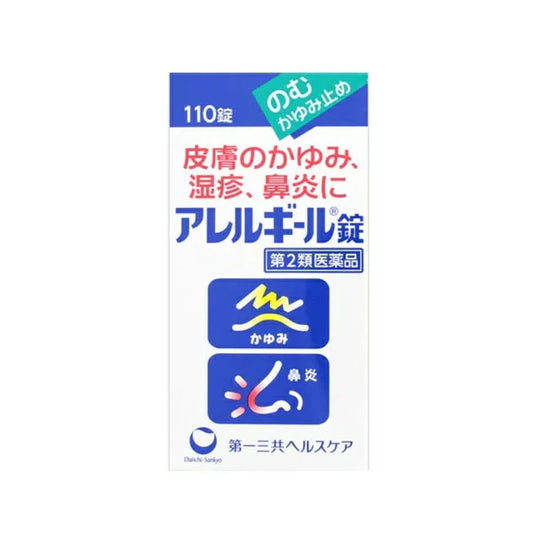 Daiichi Sankyo allergic rhinitis and other anti-allergic dermatitis medicine 110 tablets