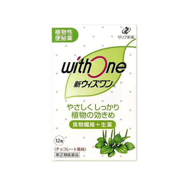 New withone constipation medicine chocolate flavor 12 packs