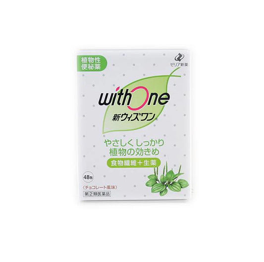 New withone constipation medicine chocolate flavor 48 packs