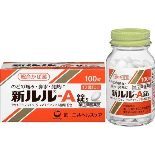 Xinlulu Comprehensive Cold Medicine A Tablets 100 Tablets