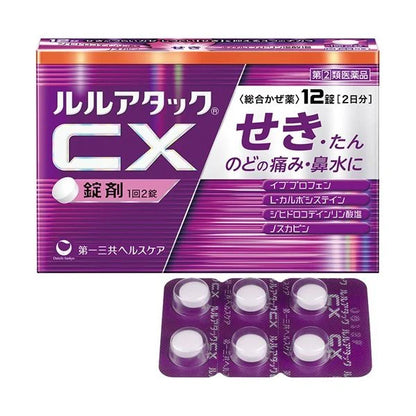 Daiichi Sankyo LULU ATTACK CX cough and cold medicine 12 tablet box