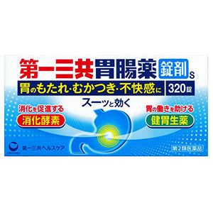 第一三共胃腸薬 錠剤s 第一三共胃腸藥s〔藥錠〕 320錠