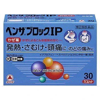 Takeda Benza Block IP Fever, Headache Comprehensive Cold Medicine 30 Capsules Box