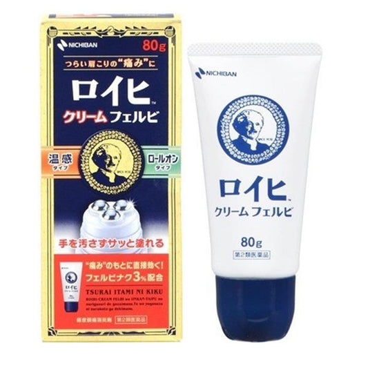 ロイヒコー 和老葉消炎鎮痛液 80g 【第2類医薬品】