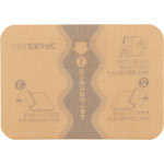 Hisamitsu Pharmaceutical FEITAS 5.0 sore patch 7x10cm 20 pieces