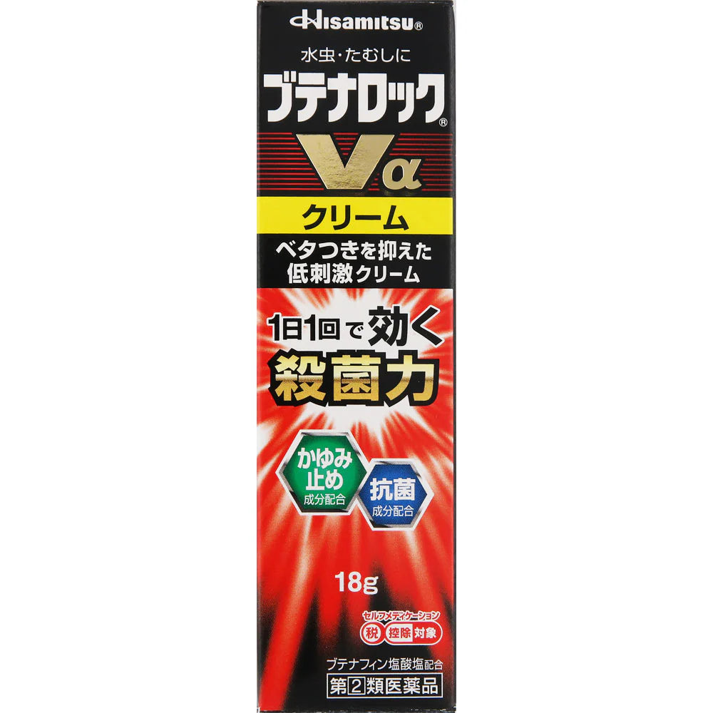 Hisamitsu 久光製薬 Butena Lock Vα 香港腳軟膏 18g