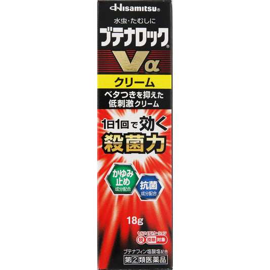 Hisamitsu Butena Lock Vα Athlete's Foot Ointment 18g