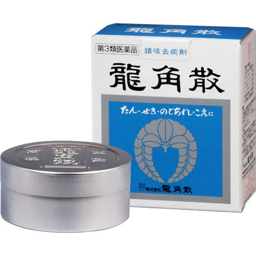 Ryukakusan 90g can reduce phlegm, relieve cough and relieve sore throat (for infants to adults)