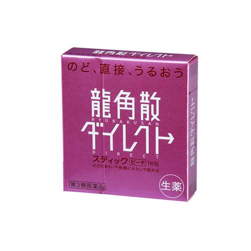 Ryukakusan DIRECT powder 16 packs water-tight peach flavor